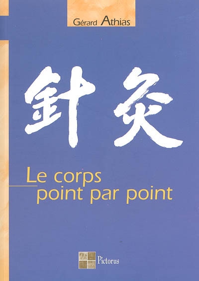 corps point par point (Le) | 9782951846388 | Santé