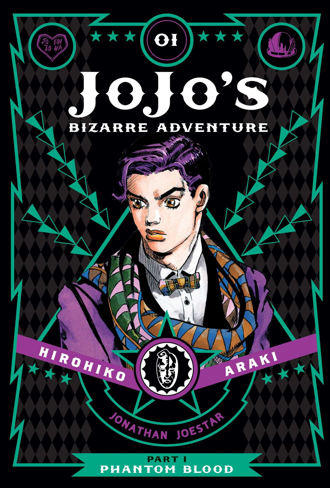 JoJo's Bizarre Adventure: Part 1--Phantom Blood T.01 | Graphic novel & Manga