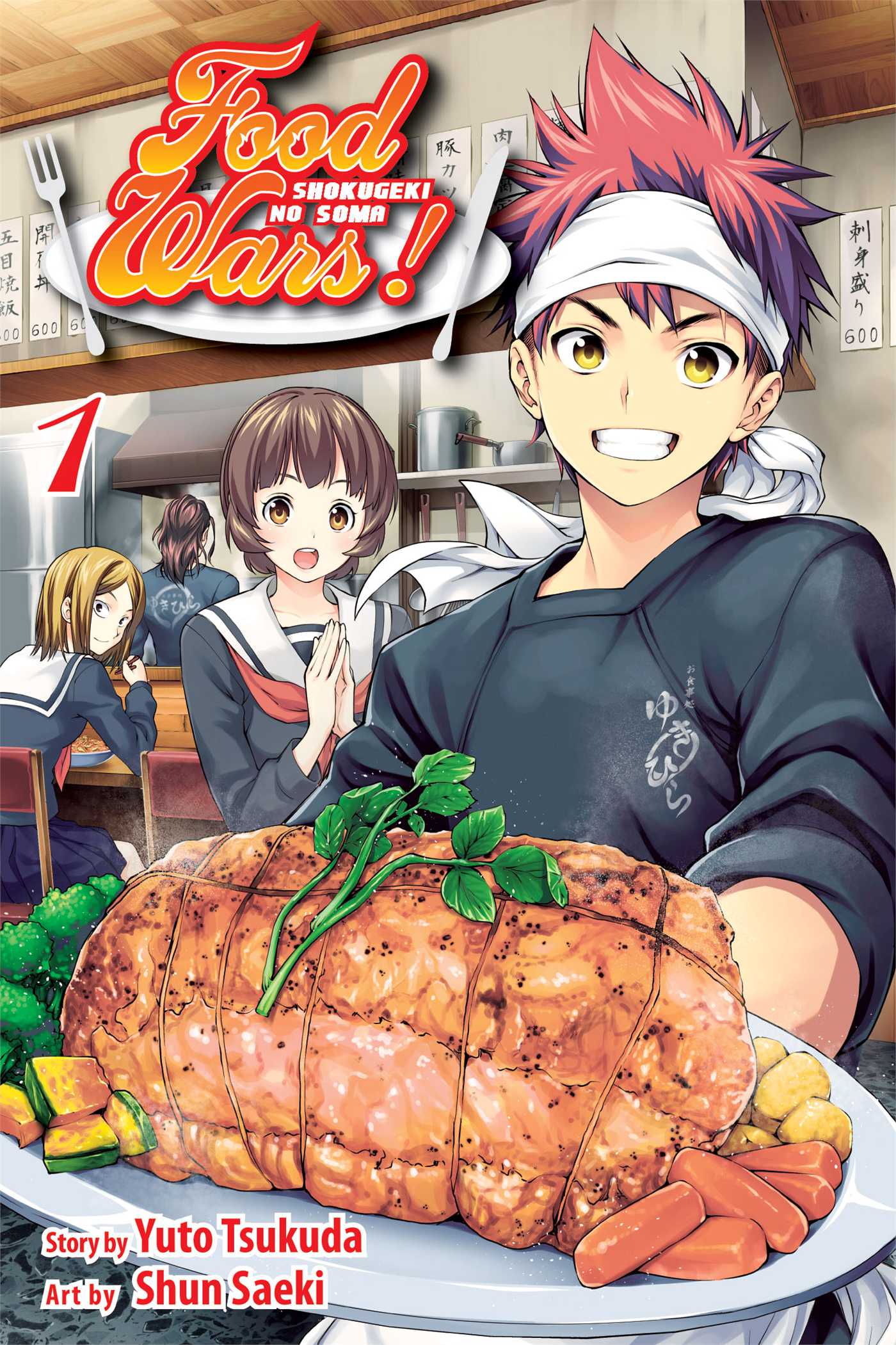 Food Wars!: Shokugeki no Soma T.01 | Tsukuda, Yuto