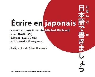 Écrire en japonais | 9782760642058 | Dictionnaires