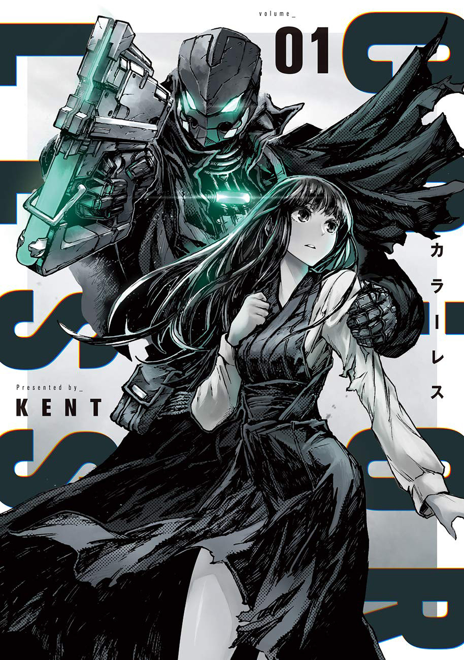 COLORLESS T.01 | Graphic novel & Manga