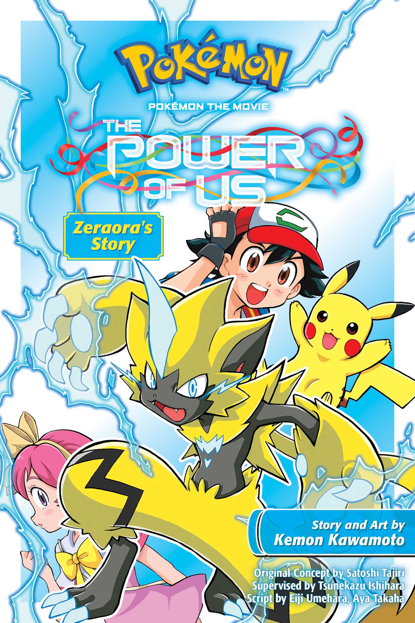 Pokémon the Movie: The Power of Us--Zeraora's Story | Graphic novel & Manga (children)