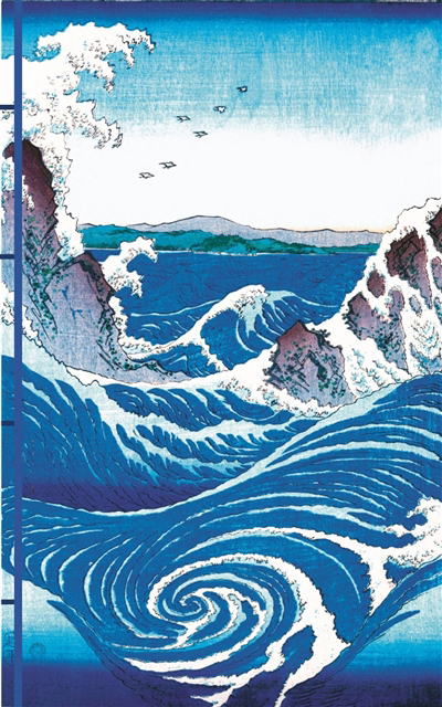 L'eau dans les estampes japonaises : carnet | Papeterie fine