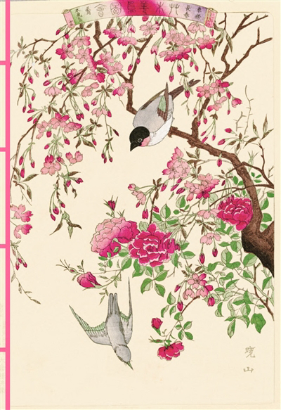 oiseaux dans l'estampe japonaise : carnet (Les) | Papeterie fine