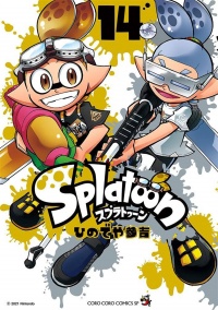 Splatoon T.14 | 9782302096264 | Manga