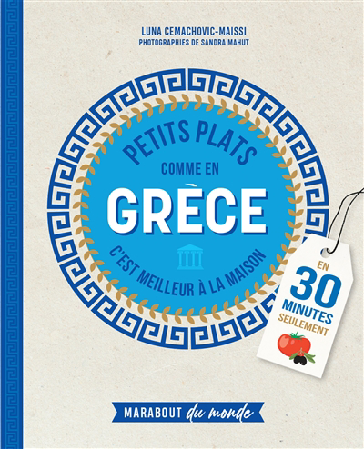 Petits plats comme en Grèce : c'est meilleur à la maison : en 30 minutes seulement | 9782501170857 | Cuisine