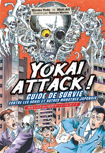 Yokai attack! : guide de survie contre les yokai et autres monstres japonais | 9782376973096 | Arts