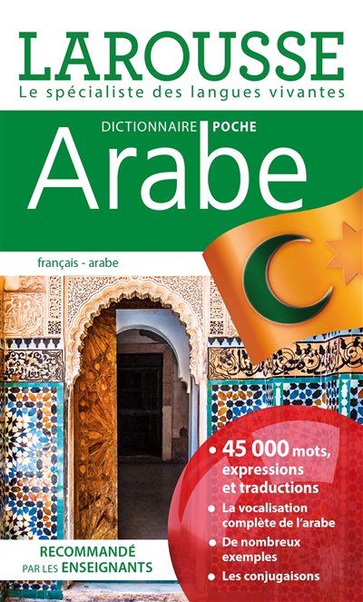 Arabe, dictionnaire poche : français-arabe | Abu-Zayd, Samar