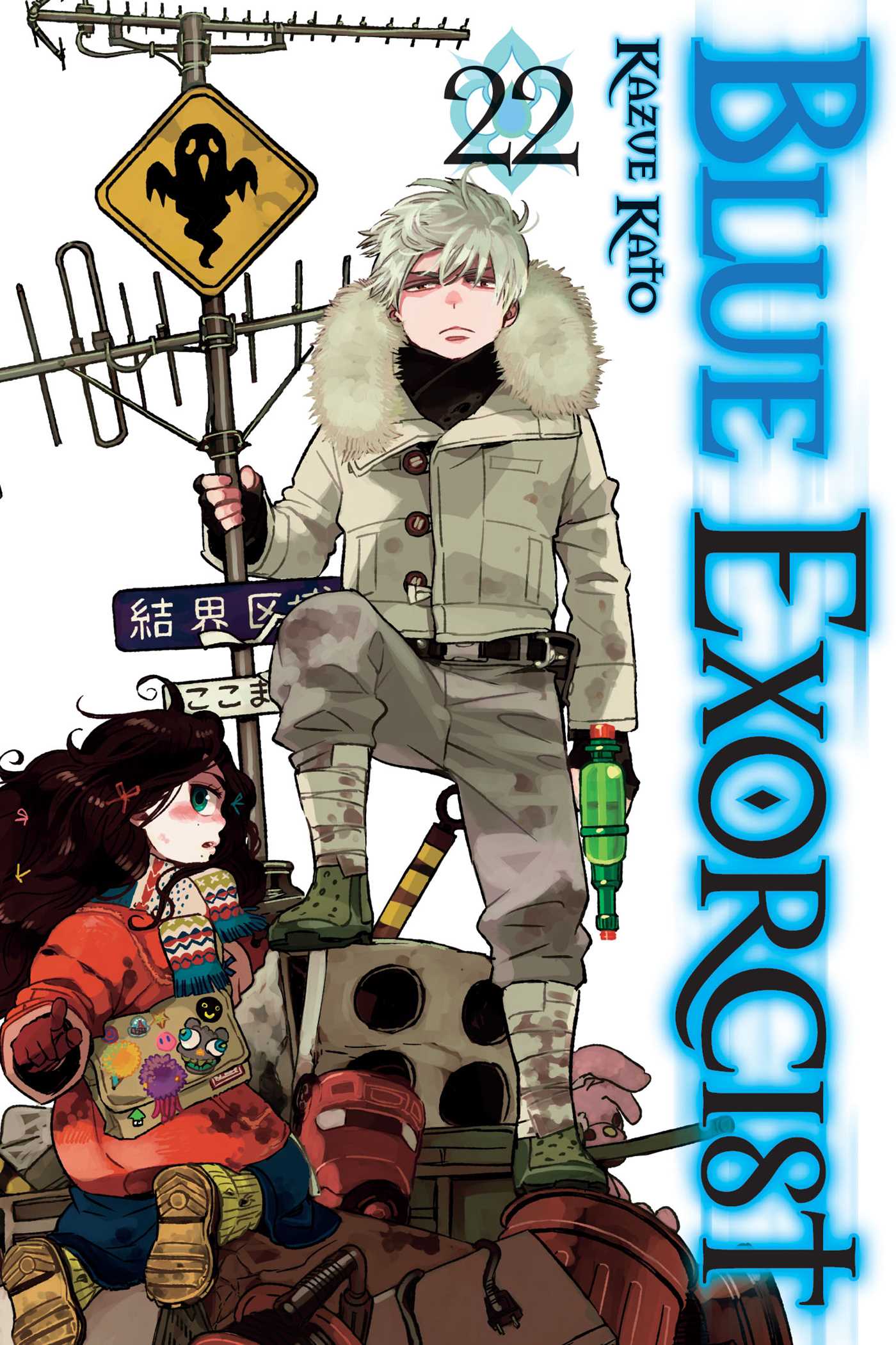 Blue Exorcist, Vol. 22 | Graphic novel & Manga (children)