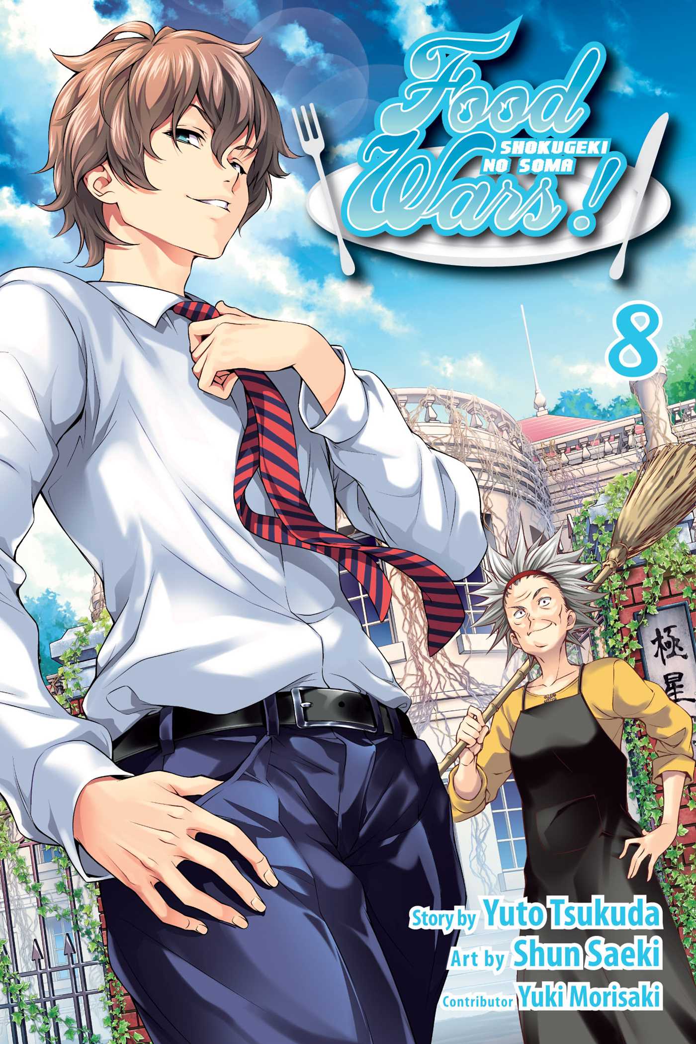 Food Wars!: Shokugeki no Soma Vol. 8 | Tsukuda, Yuto (Auteur) | Saeki, Shun (Illustrateur)