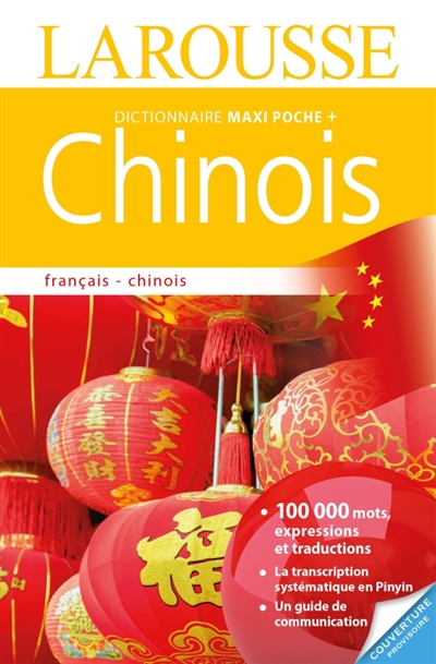 Dictionnaire maxipoche + chinois | 