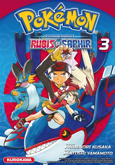 Pokémon: Rubis et Saphir la grande aventure T.03 | Kusaka, Hidenori