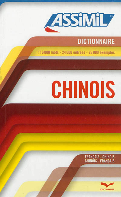 Dictionnaire chinois-français, français-chinois | 