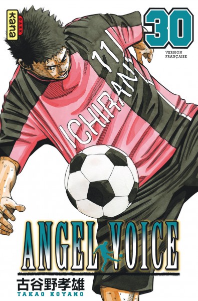 Angel voice T.30 | Koyano, Takao
