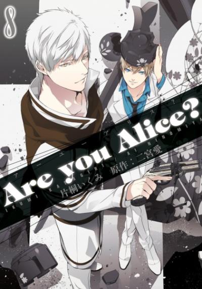 Are you Alice ? T.08 | Ninomiya, Ai