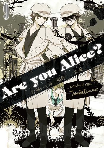 Are you Alice ? T.09 | Ninomiya, Ai