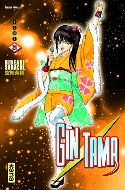Gin Tama T.21 | Sorachi, Hideaki