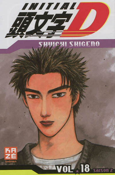 Initial D T.18 | Shigeno, Shûichi