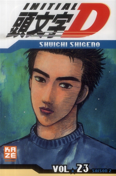 Initial D T.23 | Shigeno, Shûichi