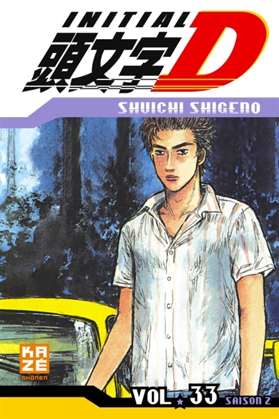 Initial D T.33 | Shigeno, Shûichi