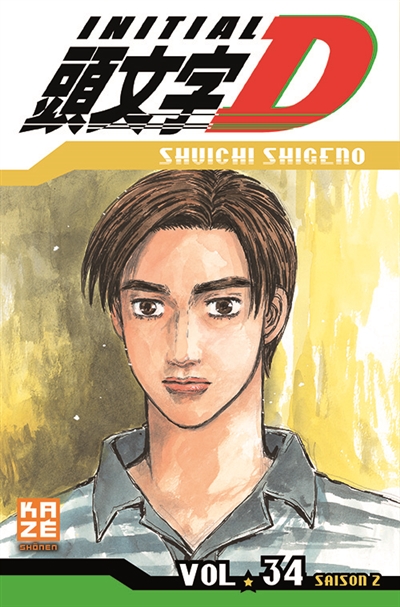 Initial D T.34 | Shigeno, Shûichi