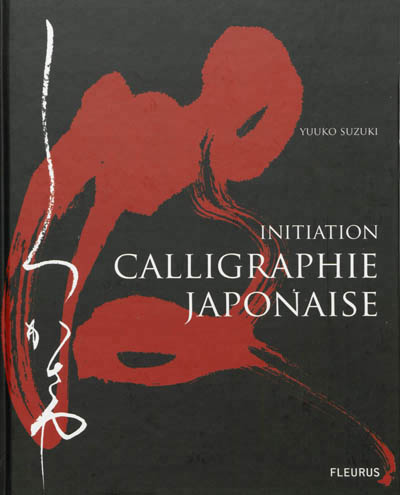 Calligraphie japonaise | Suzuki, Yuko