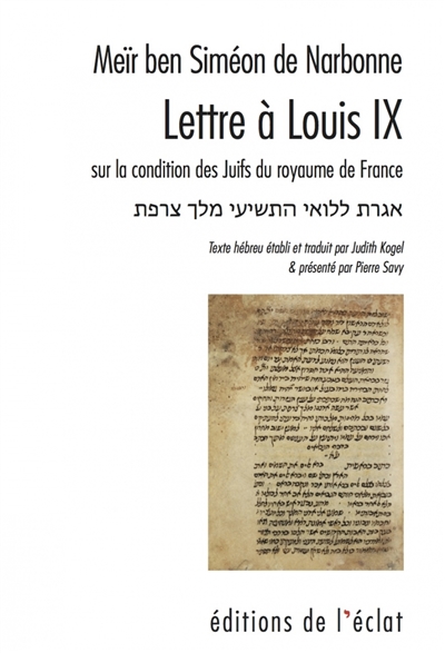Lettre à Louis IX | Meïr ben Siméon de Narbonne