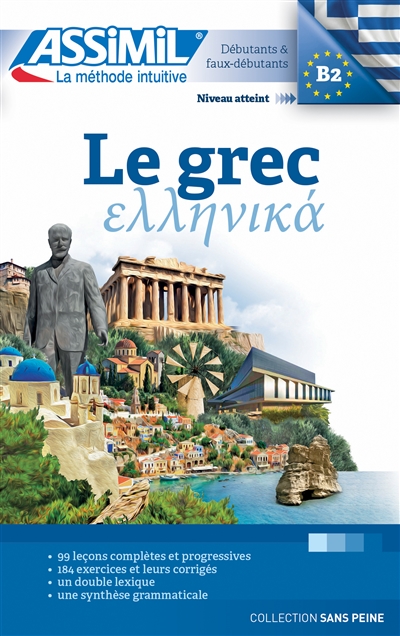 grec (Le) | Guglielmi, Jean-Pierre