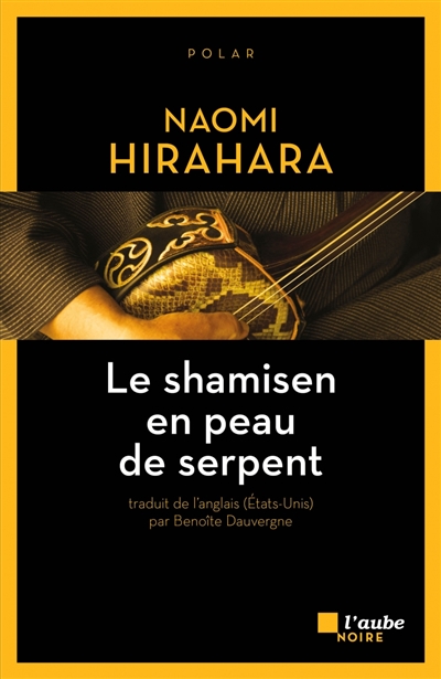 shamisen en peau de serpent (Le) | Hirahara, Naomi