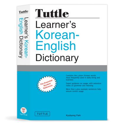 Tuttle Learner's Korean-English Dictionary  | collectif