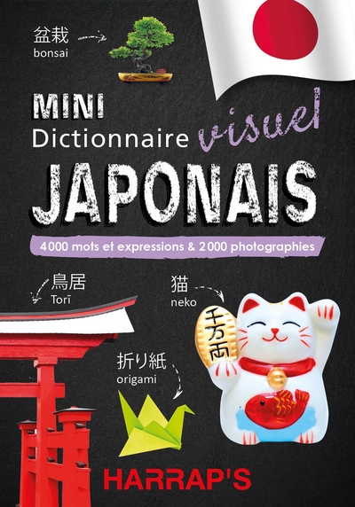 Mini dictionnaire visuel japonais | Katzaros, Valérie