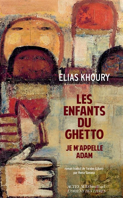 enfants du ghetto (Les) | Khoury, Elias