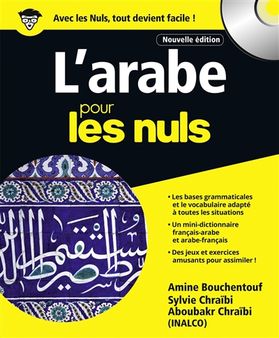 L'arabe pour les nuls | Bouchentouf, Amine