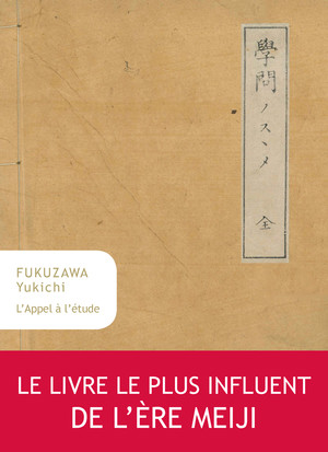 L'appel à l'étude | Fukuzawa, Yukichi
