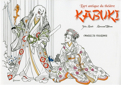 Kabuki - Art Antique du Théâtre - Livre à Colorier | Suzuki, Junko