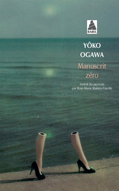 Manuscrit zéro | Ogawa, Yôko