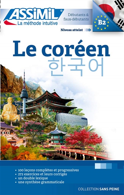 Le coréen  | Kim, Inseon