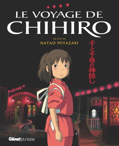 voyage de Chihiro (Le) | Miyazaki, Hayao