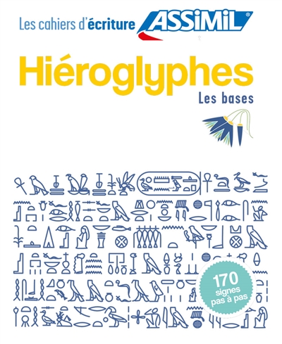 Hiéroglyphes | Guglielmi, Jean-Pierre