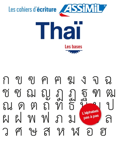 Thaï - Les bases | Lithicharoenporn, Sirikul