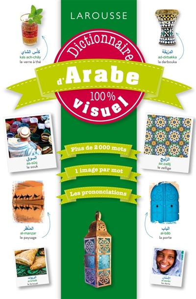 Dictionnaire visuel arabe | 
