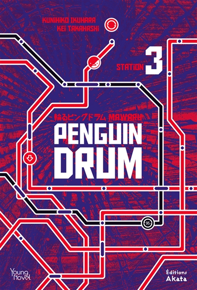 Mawaru penguin-drum T.03 | Ikuhara, Kunihiko