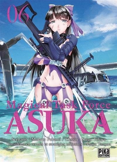 Magical task force Asuka T.06 | Fukami, Makoto