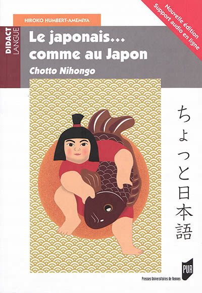 japonais... comme au Japon (Le) | Humbert-Amemiya, Hiroko