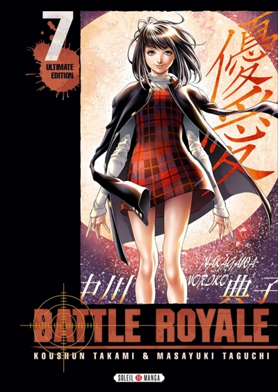 Battle royale : ultimate edition T.07  | Takami, Koshun