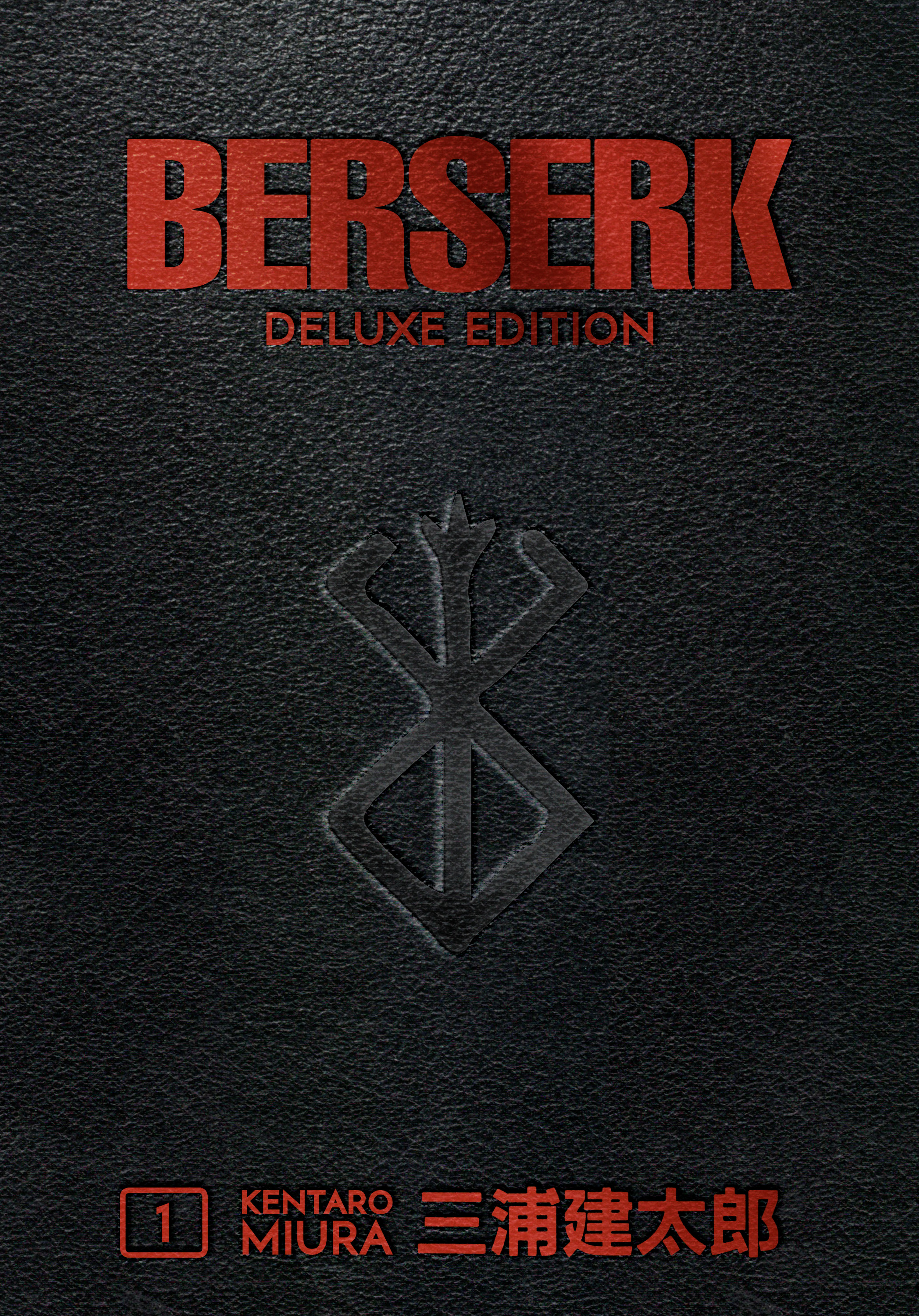 Berserk Deluxe T.01 | Miura, Kentaro