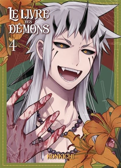 Le livre des démons T.04 | Konkichi