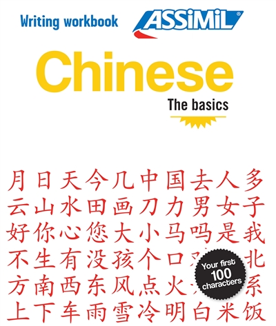 Chinese : The basics | Arthus, Hélène