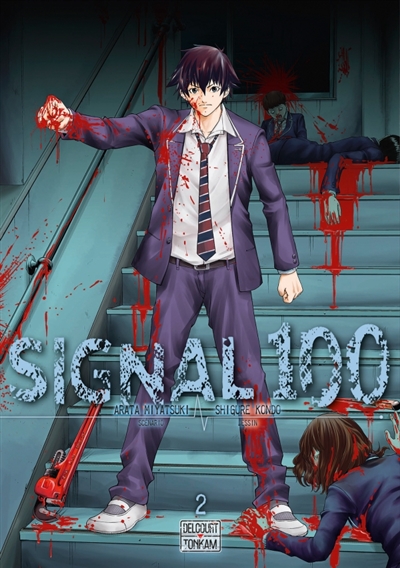 Signal 100 T.02 | Miyatsuki, Arata