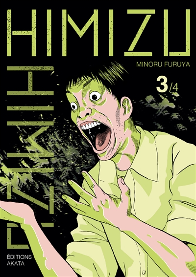 Himizu T.03 | Furuya, Minoru